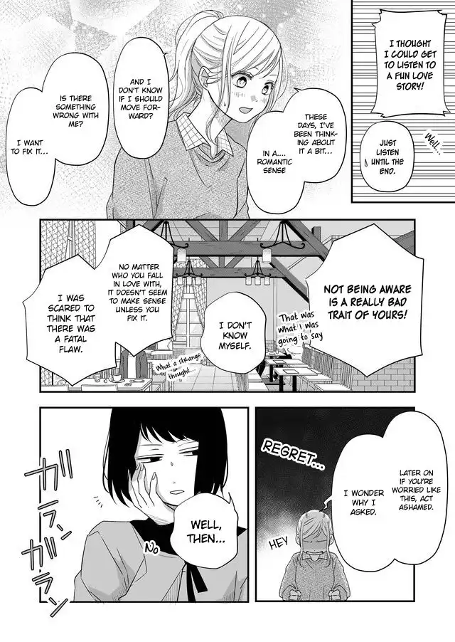 Yamada-kun to Lv999 no Koi wo Suru Chapter 33 5